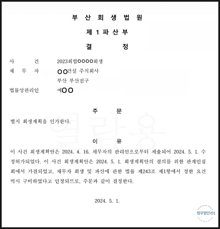 678d885d6a061b628a015491a28b10c2_1750303666_8057.jpg 678d885d6a061b628a015491a28b10c2_1750303666_8057.jpg