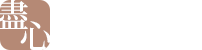 로고